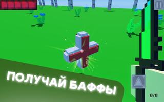 VoxelGun 3D постер