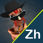 Learn Chinese Words Slingshot icon