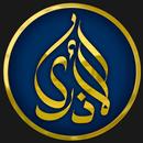 Азкараш (1уйрана а сайрана деш APK