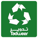 Tadweer Expo