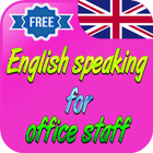 office English speaking app 圖標