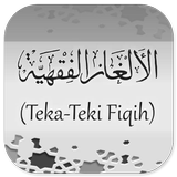 Al-Alghaz Al-Fiqhiyyah (Teka-Teki Fiqih) - Pdf icône