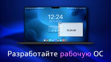 PC Tycoon 2 скриншот 1