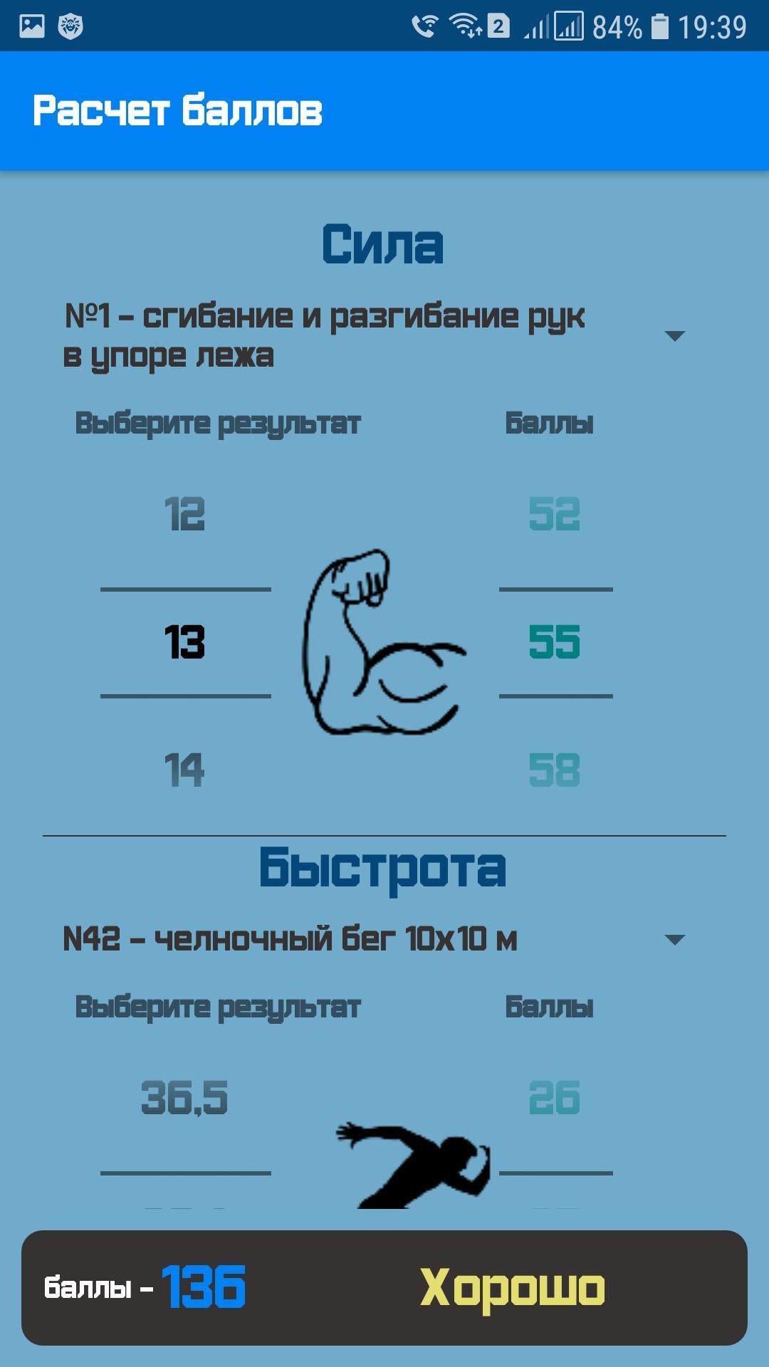 Калькулятор нфп 2024