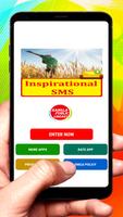 Inspirational SMS Text Message постер