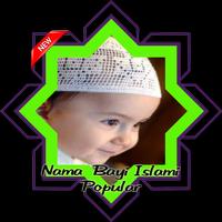 إلهام لأسماء الطفل الصبي الإسلامي الملصق