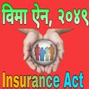 Insurance Act of Nepal (विमा ऐ APK