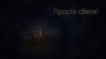 NOT SCP: Siren Head скриншот 3