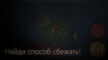 NOT SCP: Siren Head постер