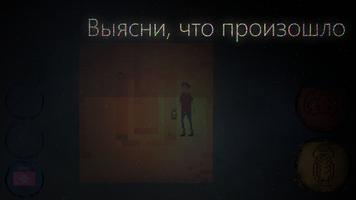 NOT SCP: Siren Head скриншот 1