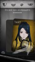 SCP: Foundation Chronicles скриншот 3