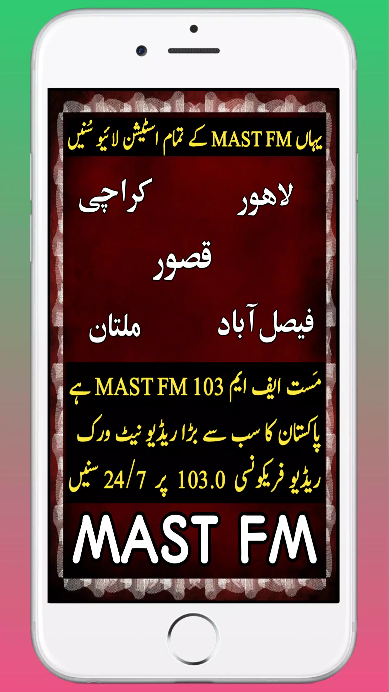 Mast FM 103 Radio Pakistan APK for Android Download