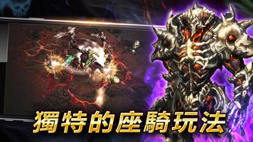 光之騎士2.0 截圖 2