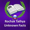 Rochak Tathya Unknown Facts APK
