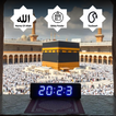 وقت صلاة المسلمين منبه القبلة