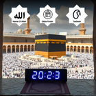 وقت صلاة المسلمين منبه القبلة أيقونة