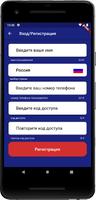 IproConnect الملصق