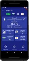 IproConnect تصوير الشاشة 2
