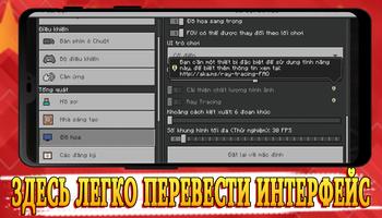 Вьетнамский Язык Майнкрафт ПЕ скриншот 3