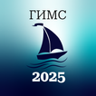 Билеты ГИМС 2025 圖標