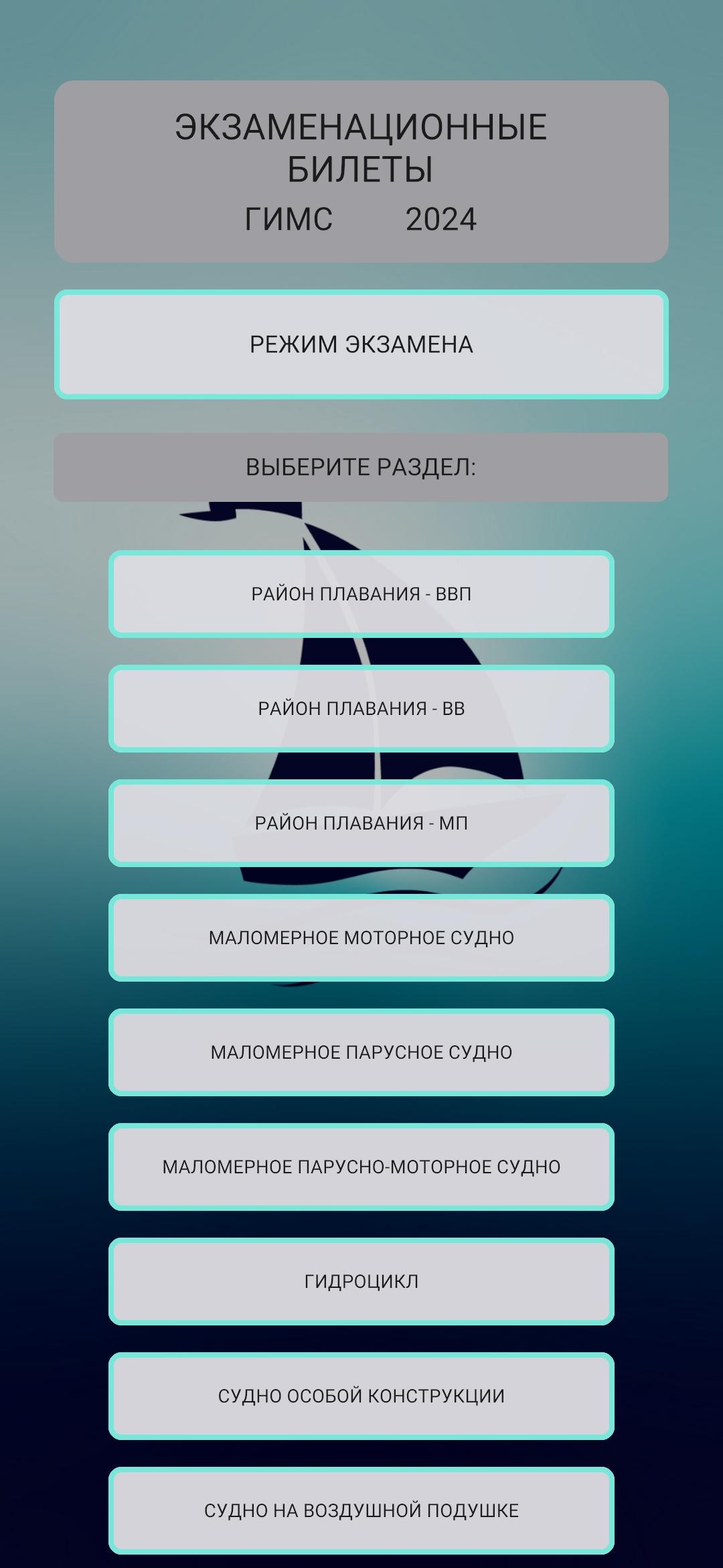 усик дюбуа бой 2025 билеты
