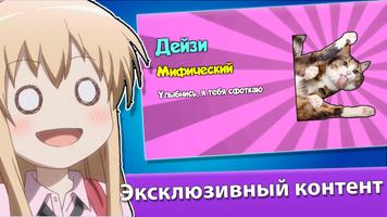 Бабл Квас 2 3 Игра в Кальмара постер