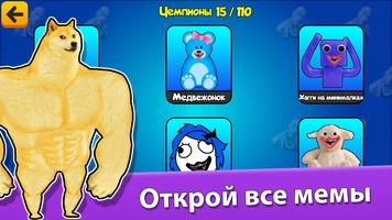 Бабл Квас 2 3 Игра в Кальмара скриншот 1