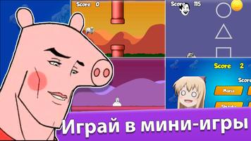 Бабл Квас 2 3 Игра в Кальмара скриншот 3