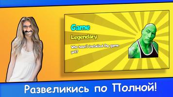Бабл Квас 2 Монстр Туалет скриншот 3