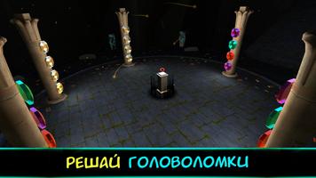 Shenhe's adventure постер
