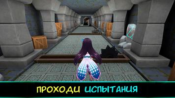 Shenhe's adventure скриншот 2