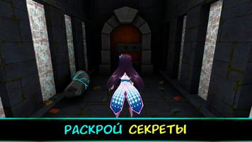 Shenhe's adventure скриншот 3