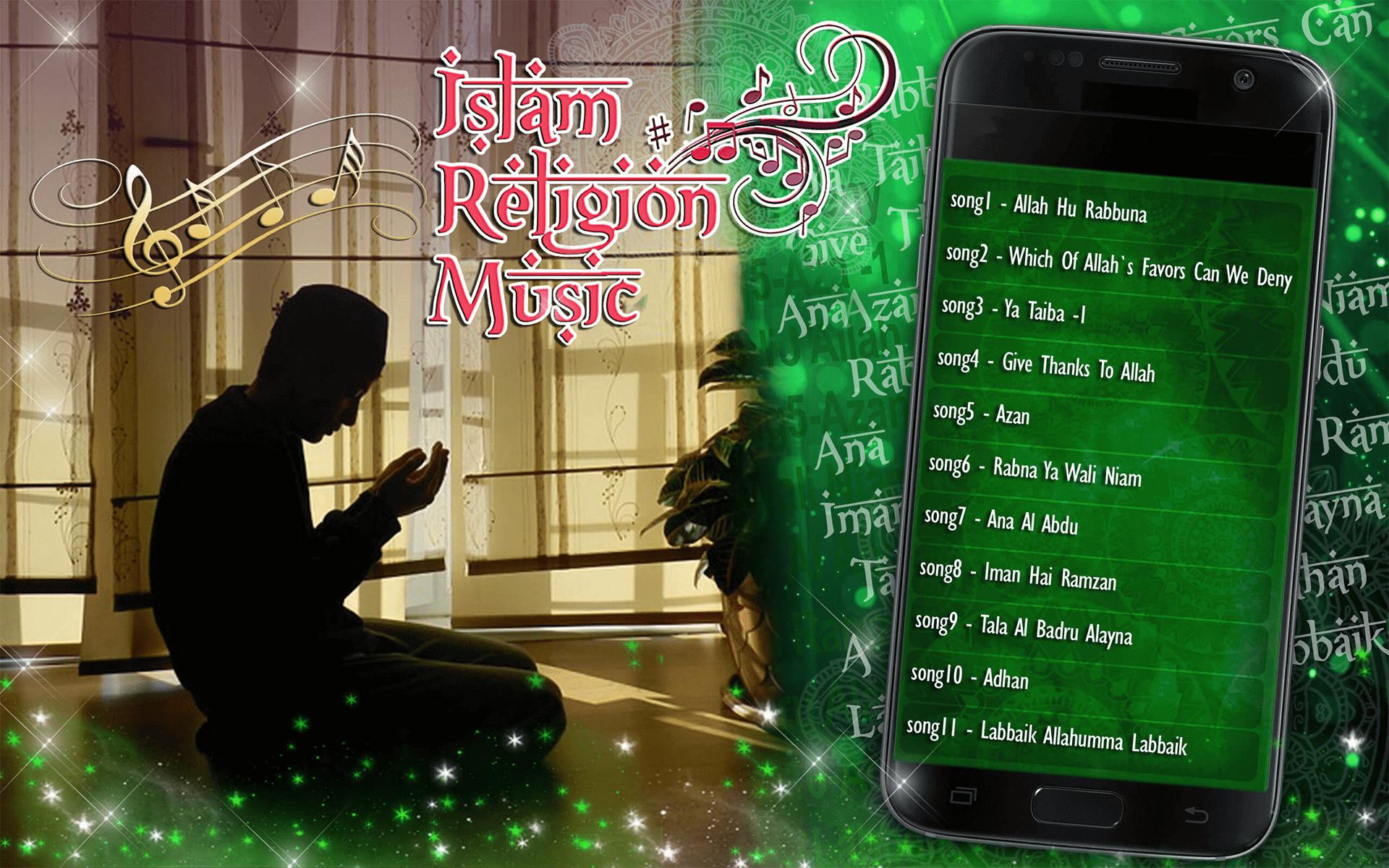 Мусульманские песни слушать. Мусульманские песенки. Исламская мелодия. Мелодия в Исламе.