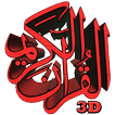 Islam3D - Al Quran 3D Text