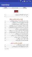 Islamic Amaal offline screenshot 2