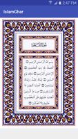 Quran Pak capture d'écran 1