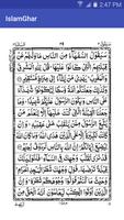 Quran Pak Second Para PDF Offl capture d'écran 1