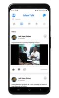 IslamTalk ภาพหน้าจอ 1