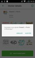 Stickers Islamic Arabic  ستيكرات و ملصقات إسلامية Screenshot 3