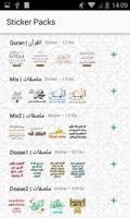 Stickers Islamic Arabic  ستيكرات و ملصقات إسلامية ảnh chụp màn hình 1