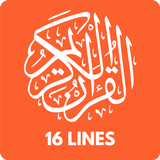 Al Quran-16 Lines