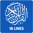 ikon Al Quran-18 Lines