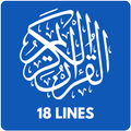 Al Quran-18 Lines