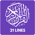 Al Quran-21 Lines 圖標