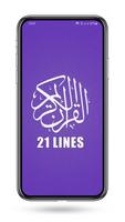 Al Quran-21 Lines 海報