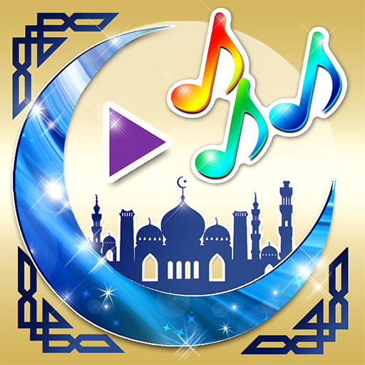 Arabische Musik und Gebete