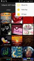 Islamic Gif & Wallpapers poster