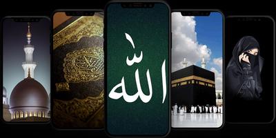 Islamische Hintergrundbilder Plakat