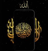 Islamic wallpaper for Muslims ảnh chụp màn hình 1