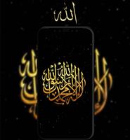 Islamische Hintergrundbilder Screenshot 1